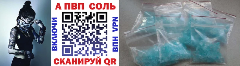 Виды наркоты Уфа А ПВП  OMG онион  ГАШ  Меф 