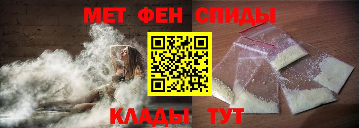 hydra зеркало  АМФЕТАМИН  Вход с VPN  АМФЕТАМИН Premium  площадка как зайти  Уфа 