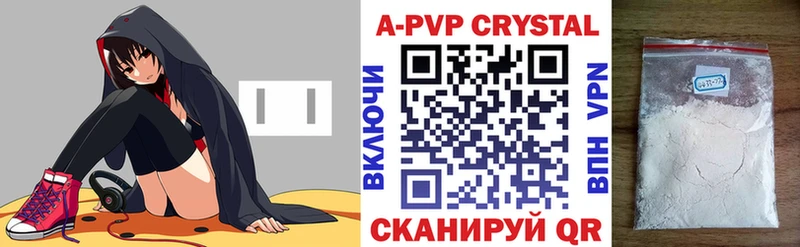 гидра как войти  купить наркотики цена  Уфа  Alpha PVP Crystall 