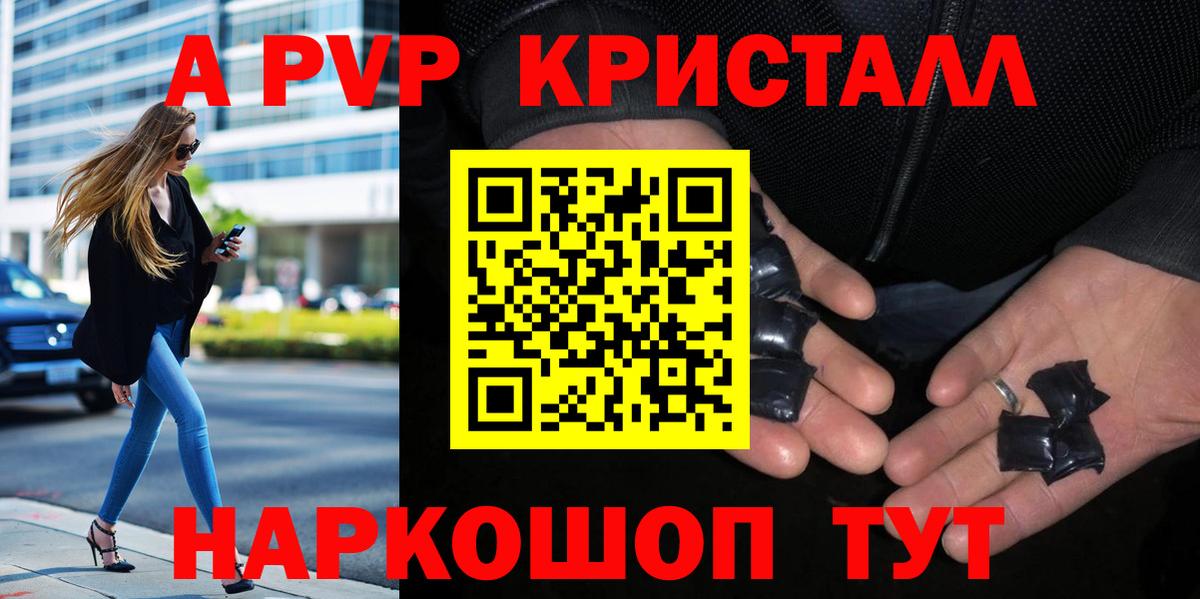 APVP СК Уфа