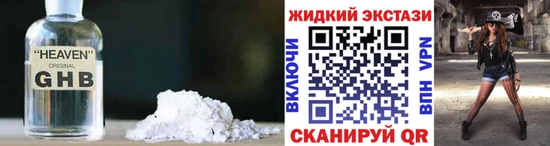 купить  цена  kraken ТОР  БУТИРАТ вода  Уфа 