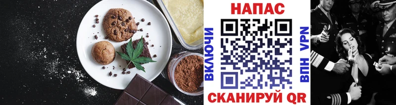Еда ТГК марихуана  хочу наркоту  Уфа 