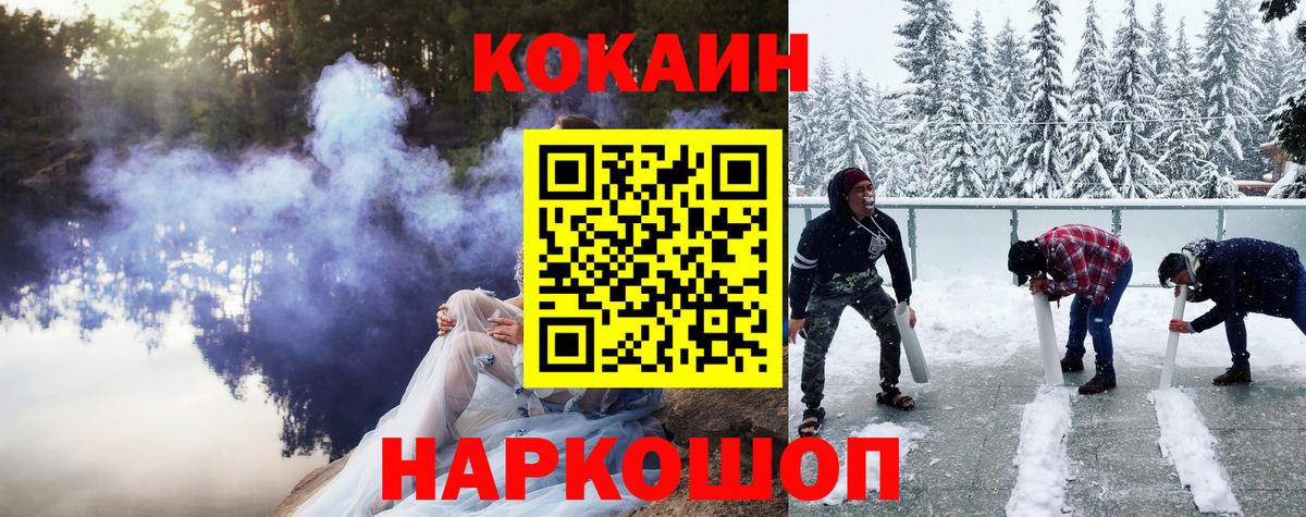 Кокаин 98% Уфа