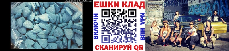 ЭКСТАЗИ таблы  hydra ссылки  Уфа 