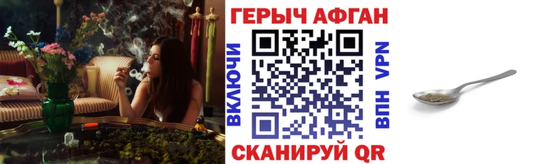 где купить наркоту  Уфа  кракен онион  ГЕРОИН Heroin 