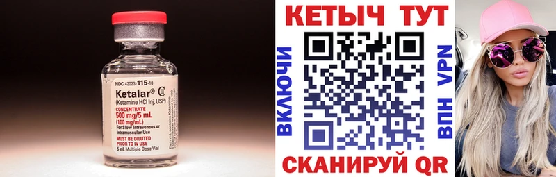 ОМГ ОМГ ССЫЛКА Уфа Кетамин ketamine
