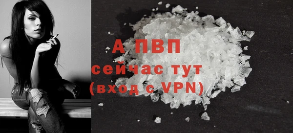 меф Абдулино