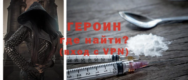 героин Абинск