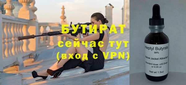 меф Абдулино