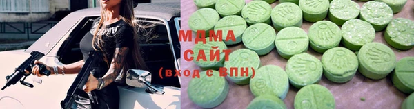 меф Абдулино