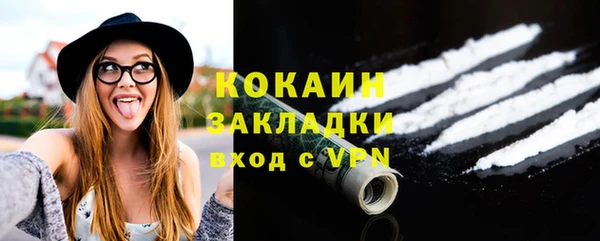 героин Абинск