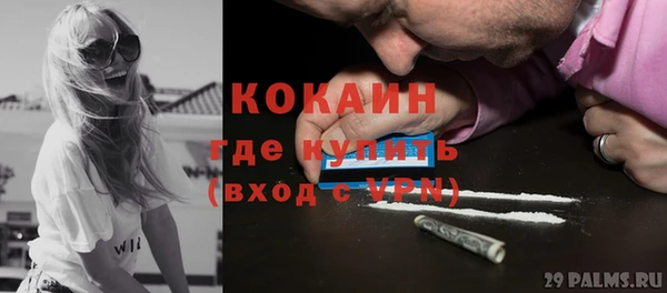 меф Абдулино