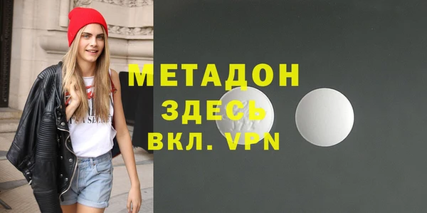 героин Абинск