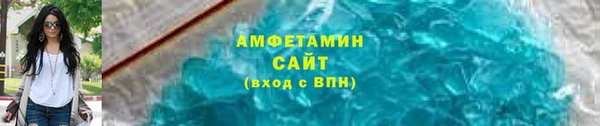 меф Абдулино