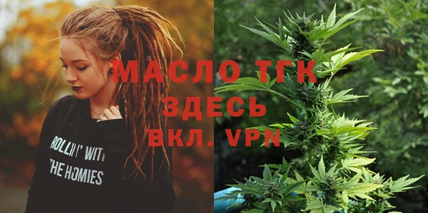меф Абдулино