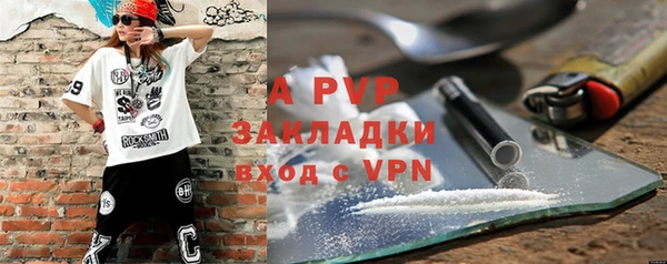 меф Абдулино