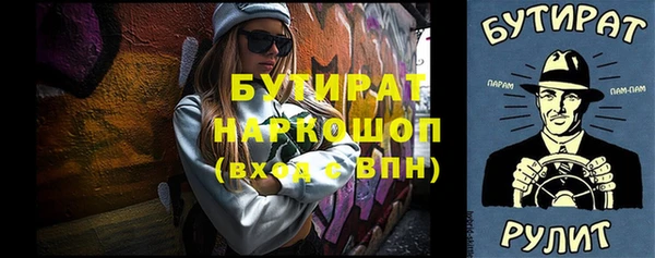 меф Абдулино
