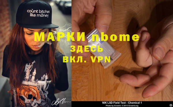 героин Абинск