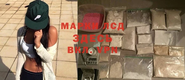 меф Абдулино