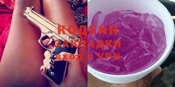 героин Абинск