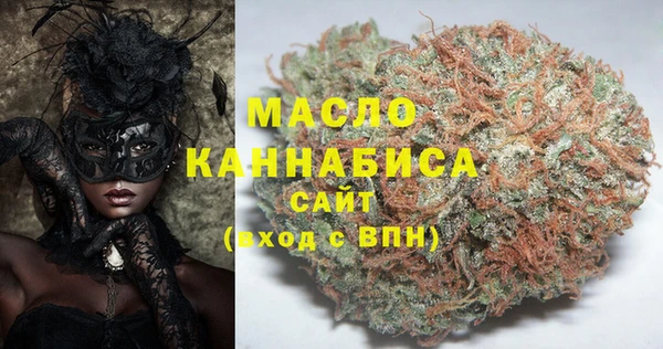 меф Абдулино