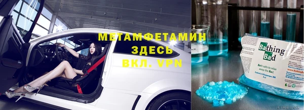 меф Абдулино