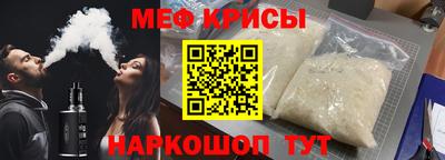 а пвп мука Рузаевка