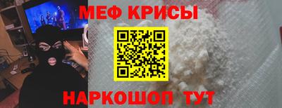 а пвп мука Рузаевка