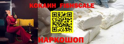 гашик Рыбинск