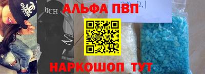 гашик Рыбинск