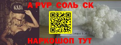 а пвп мука Рузаевка