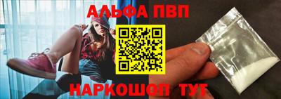 2c-b Рязань
