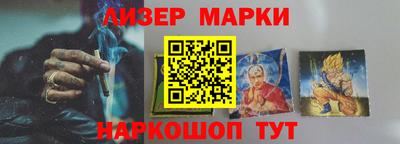 гашик Рыбинск