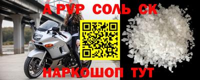 2c-b Рязань