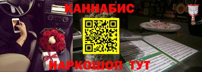 гашик Рыбинск