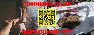 гашик Рыбинск