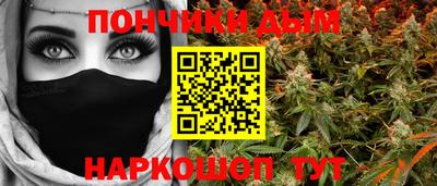 гашик Рыбинск