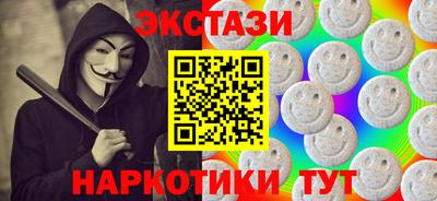 гашик Рыбинск