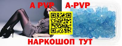 гашик Рыбинск