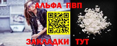 гашик Рыбинск