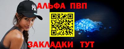 а пвп мука Рузаевка