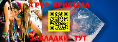 гашик Рыбинск