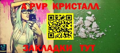 а пвп мука Рузаевка