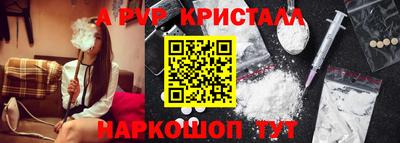 гашик Рыбинск