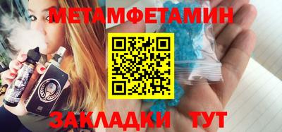 гашик Рыбинск