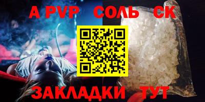 2c-b Рязань