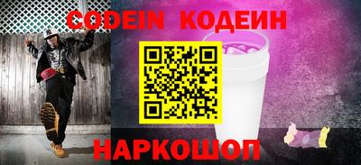 гашик Рыбинск