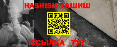 а пвп мука Рузаевка