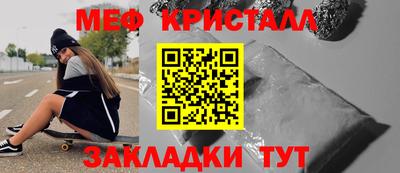 а пвп мука Рузаевка