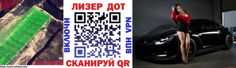 сайты даркнета формула  Уфа  ЛСД экстази кислота 